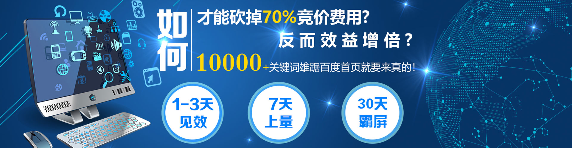 陆良百度竞价赚钱