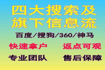 用户如何通过开户返点获得实际利益的真实案例