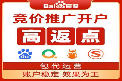 深度解析百度信息流广告的投放策略