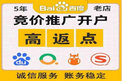 百度推广托管如何助力企业实现营销目标——多案例研究